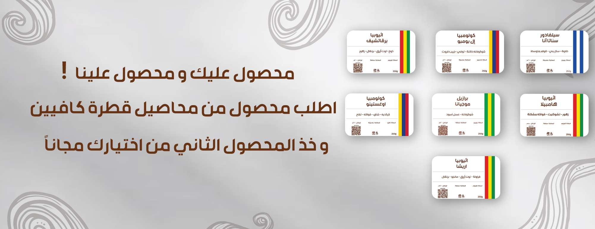 Caffeinedrop image-slider-1