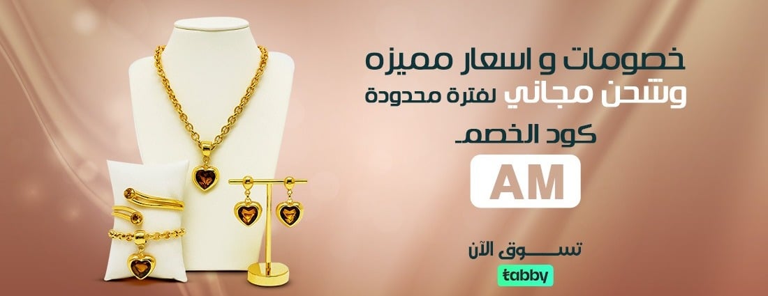 افال للمجوهرات image-slider-0