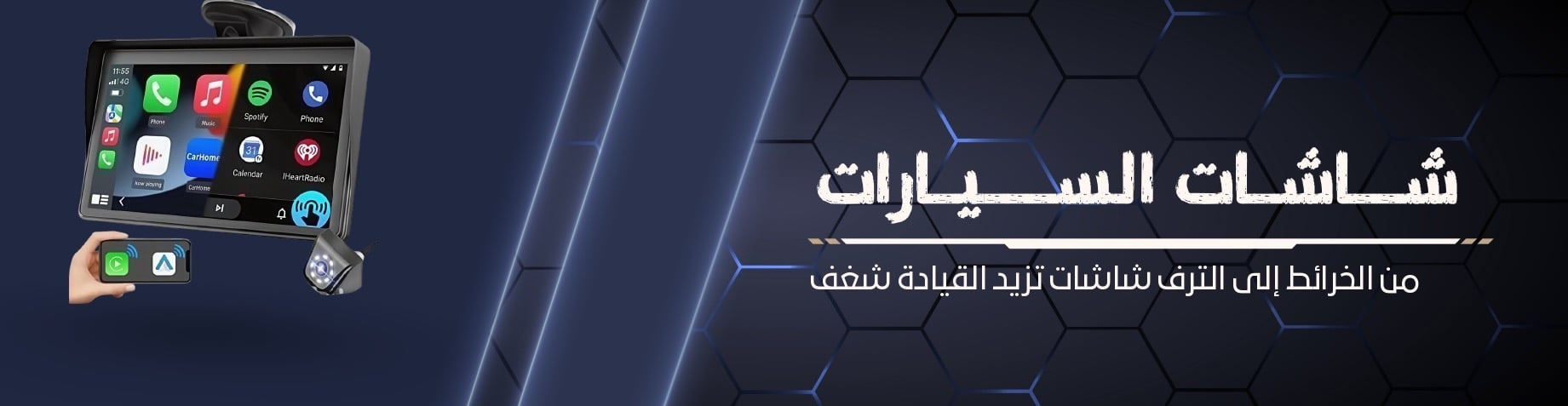 fixed banner