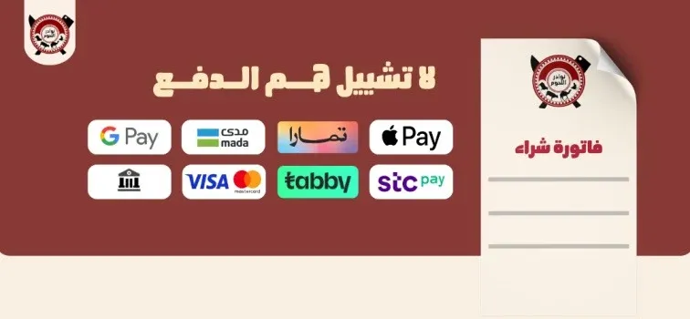 نوادر للحوم