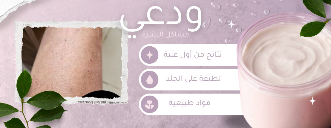 Era beauty cosmetic image-slider-0