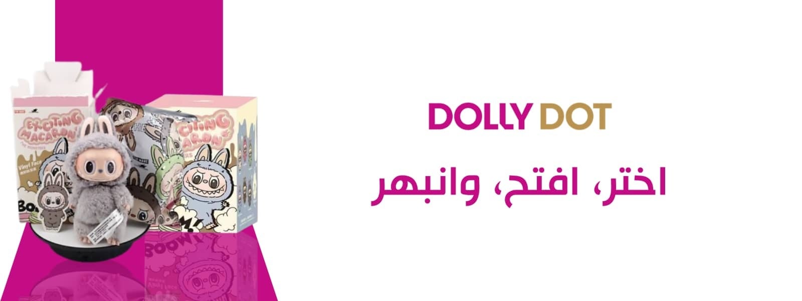 DOLLY DOT image-slider-2