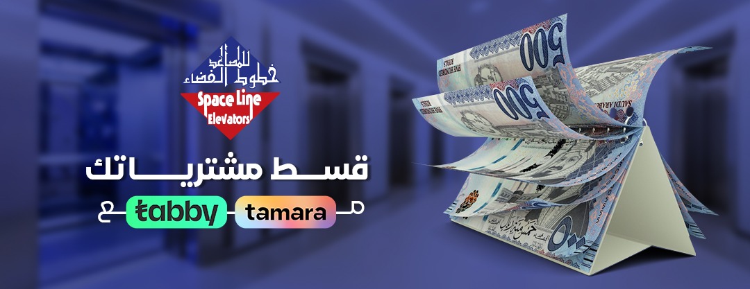 خطوط الفضاء للمصاعد image-slider-2