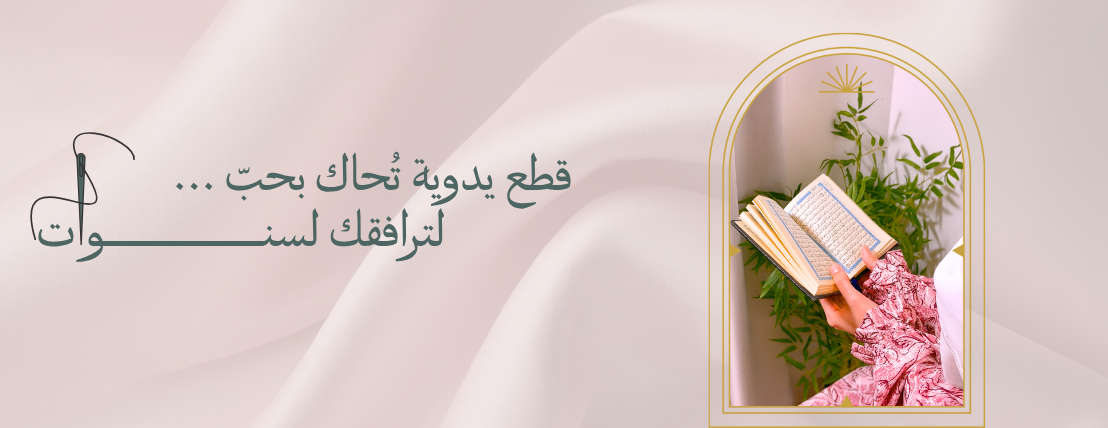 سِـــــــــدرة image-slider-1