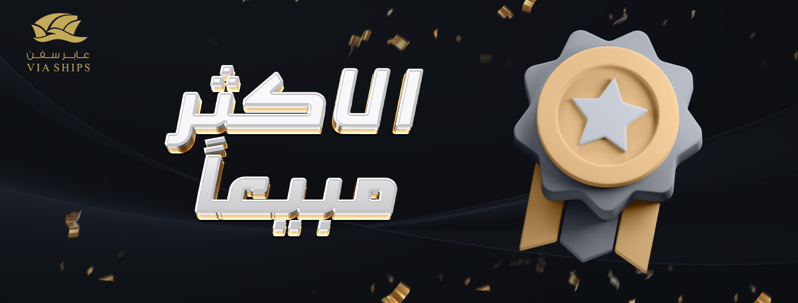 category banner
