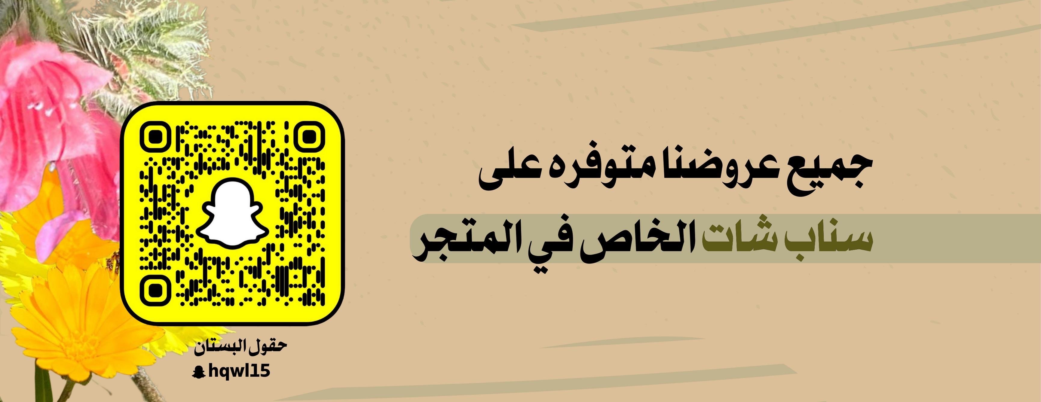حقول البستان image-slider-4