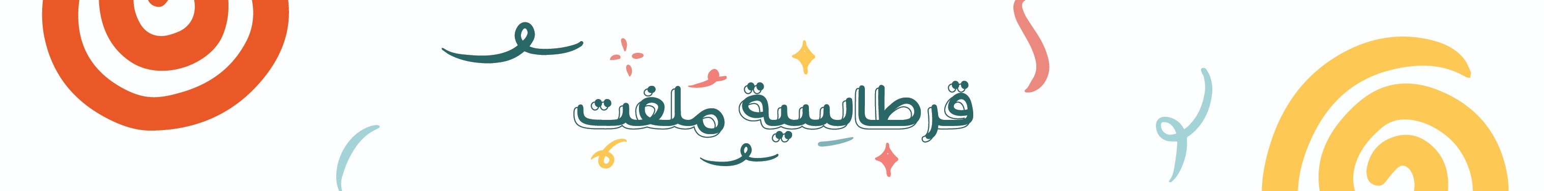 fixed banner