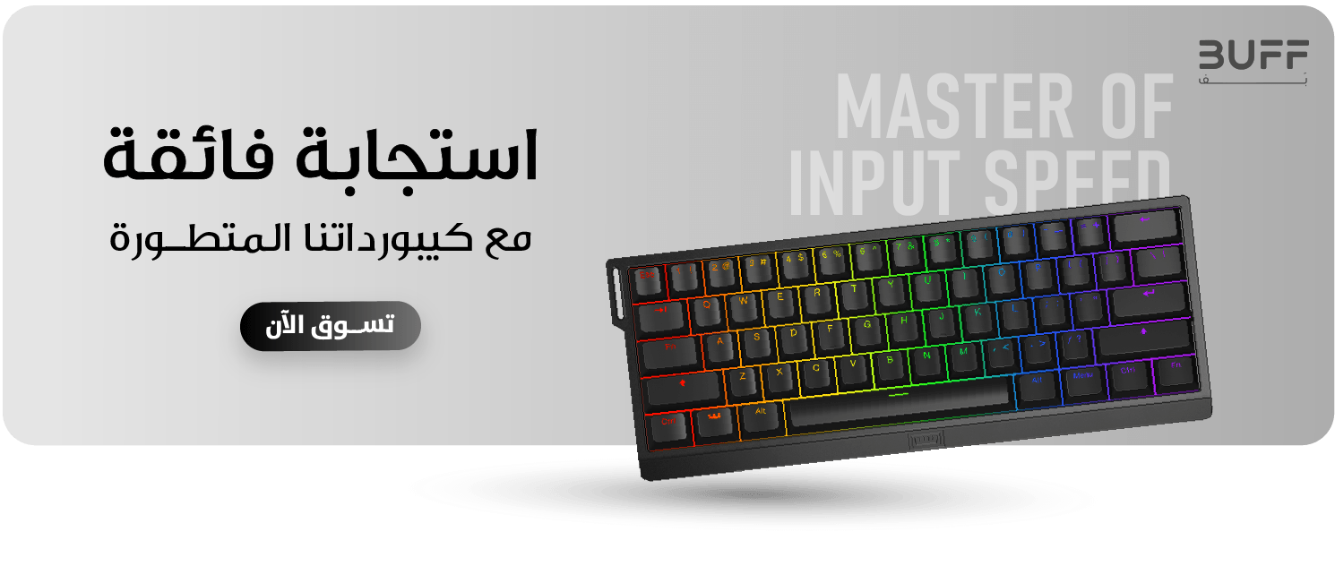 fixed banner