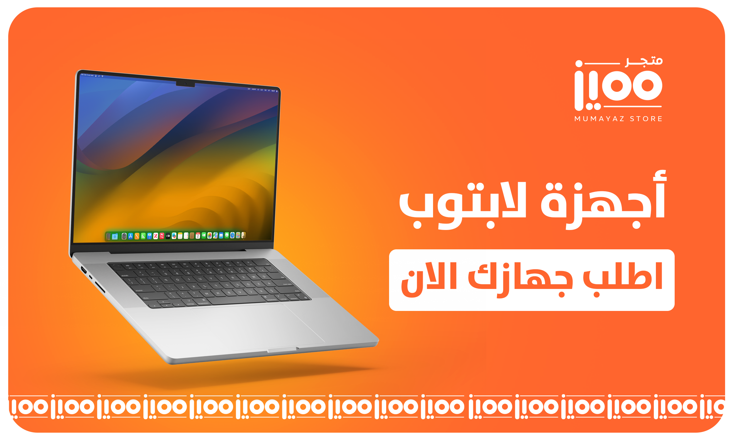 متجر مميز image-slider-0