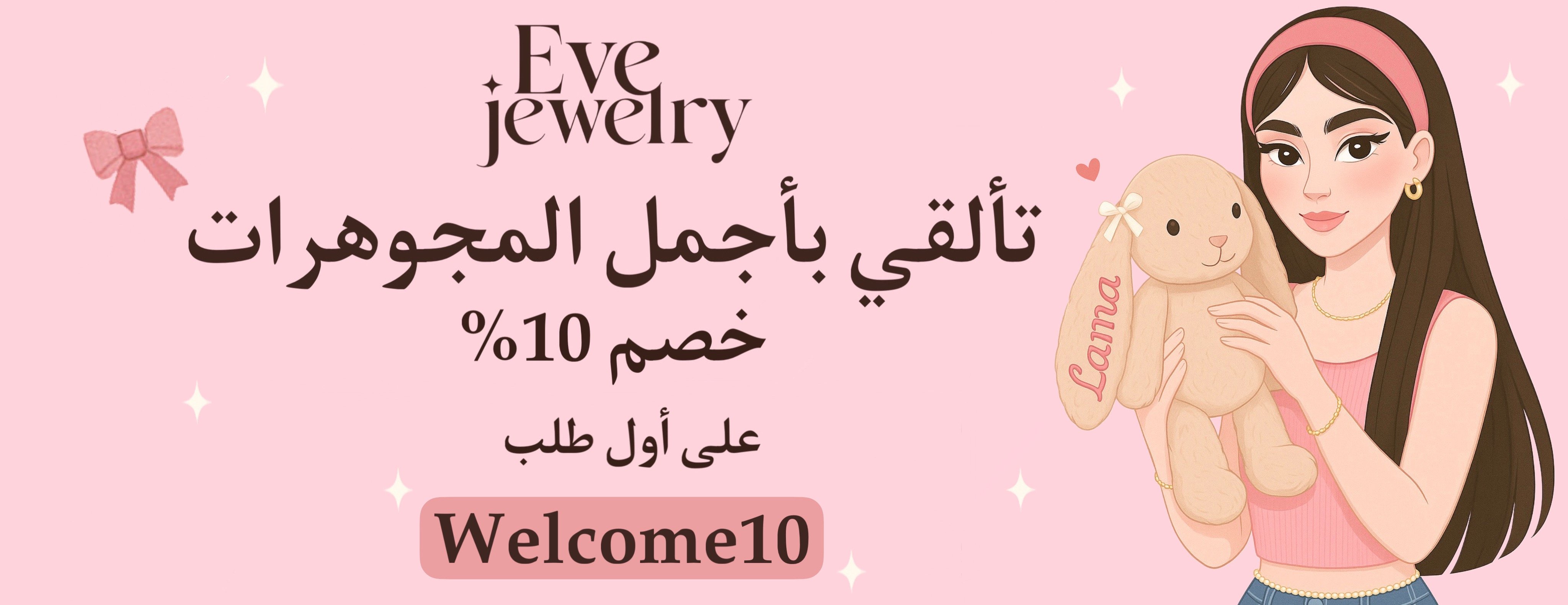 Evejewelry image-slider-0