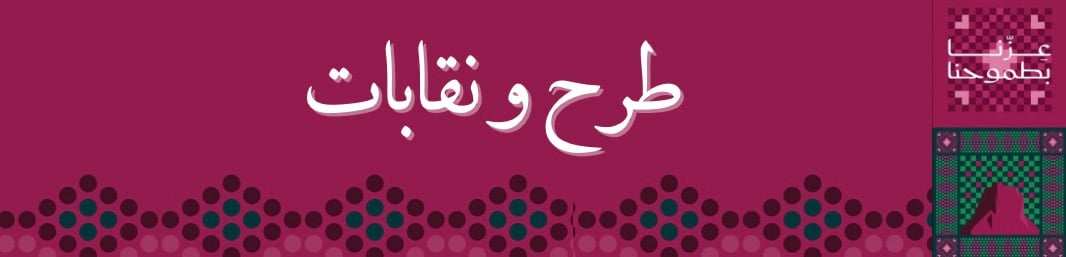 fixed banner
