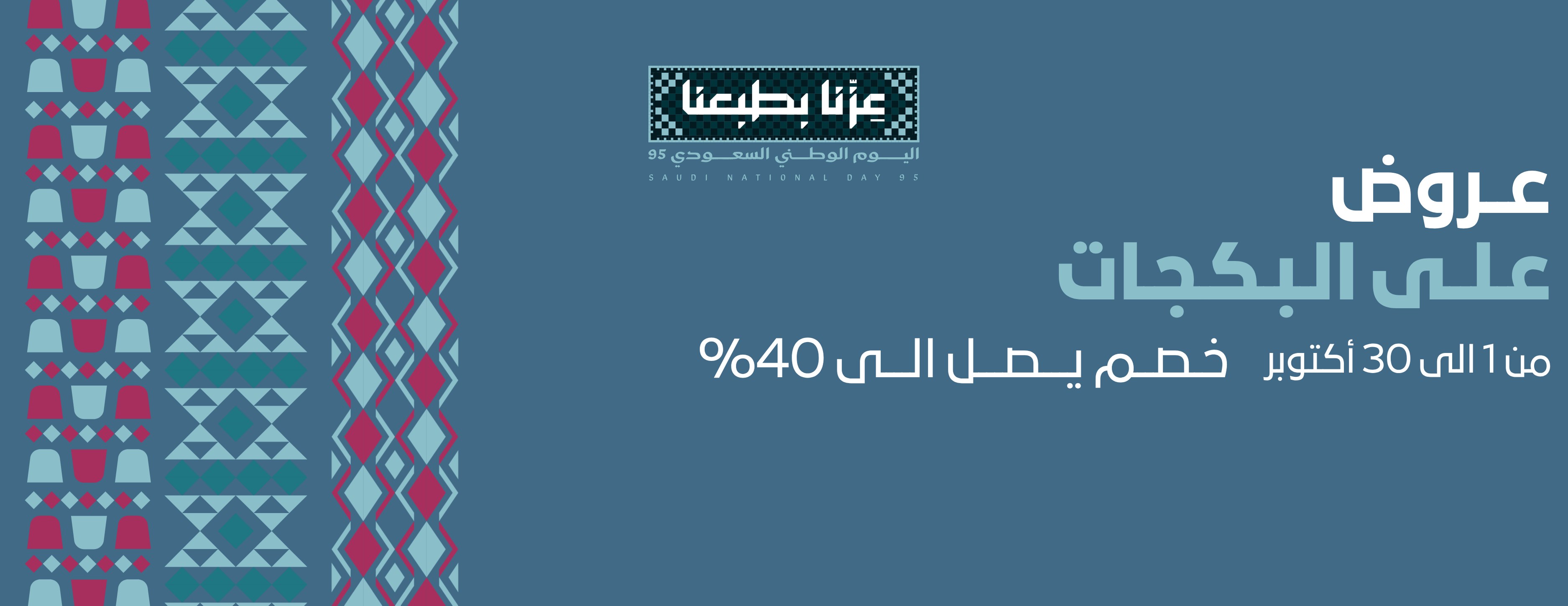 نظمها image-slider-0