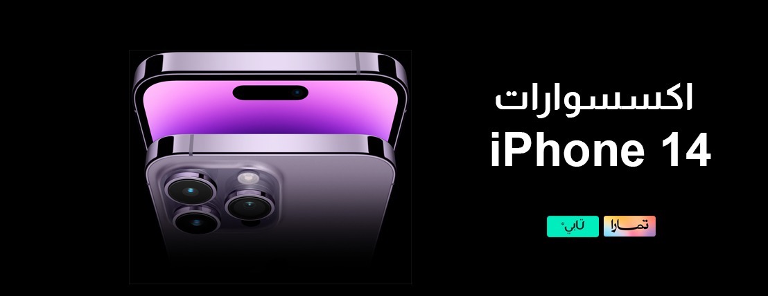 مكس ستور للاجهزة الذكيه image-slider-1