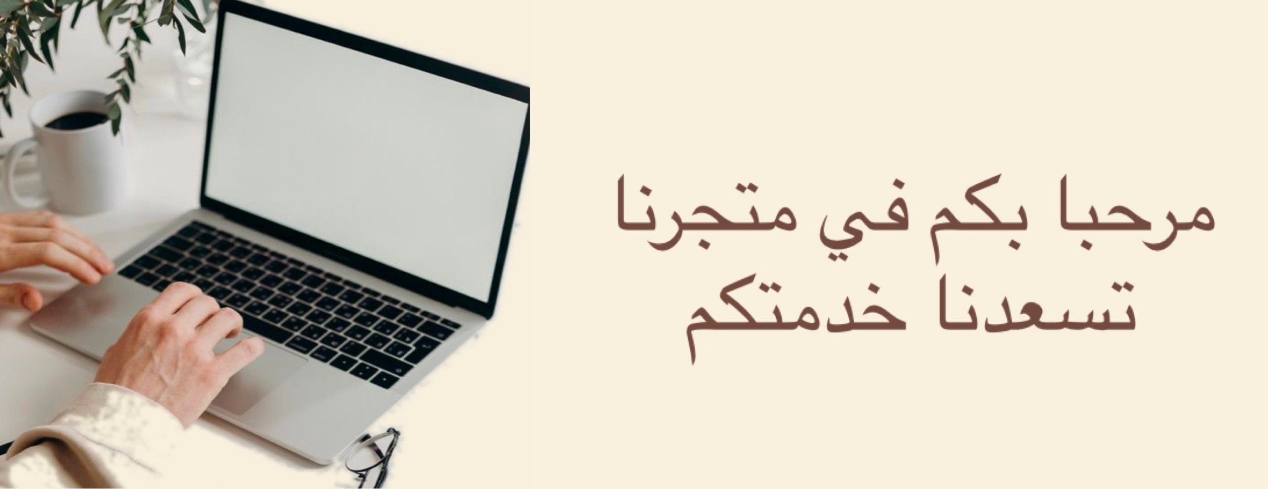 MA Store image-slider-0