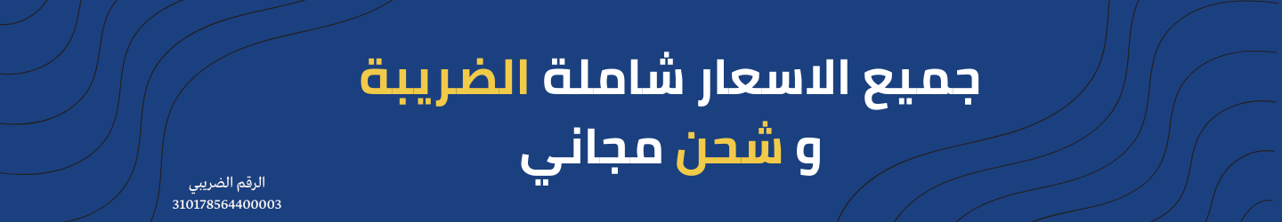 fixed banner