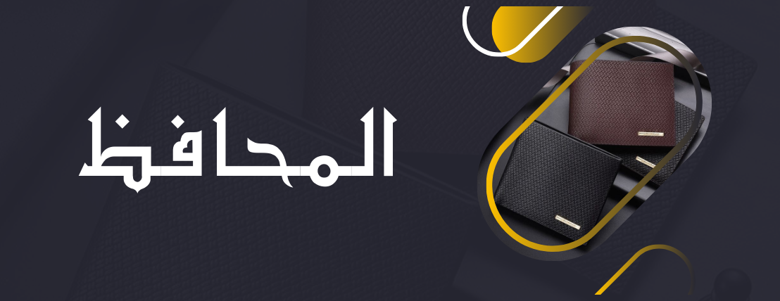 رِتبة | RITBA image-slider-0