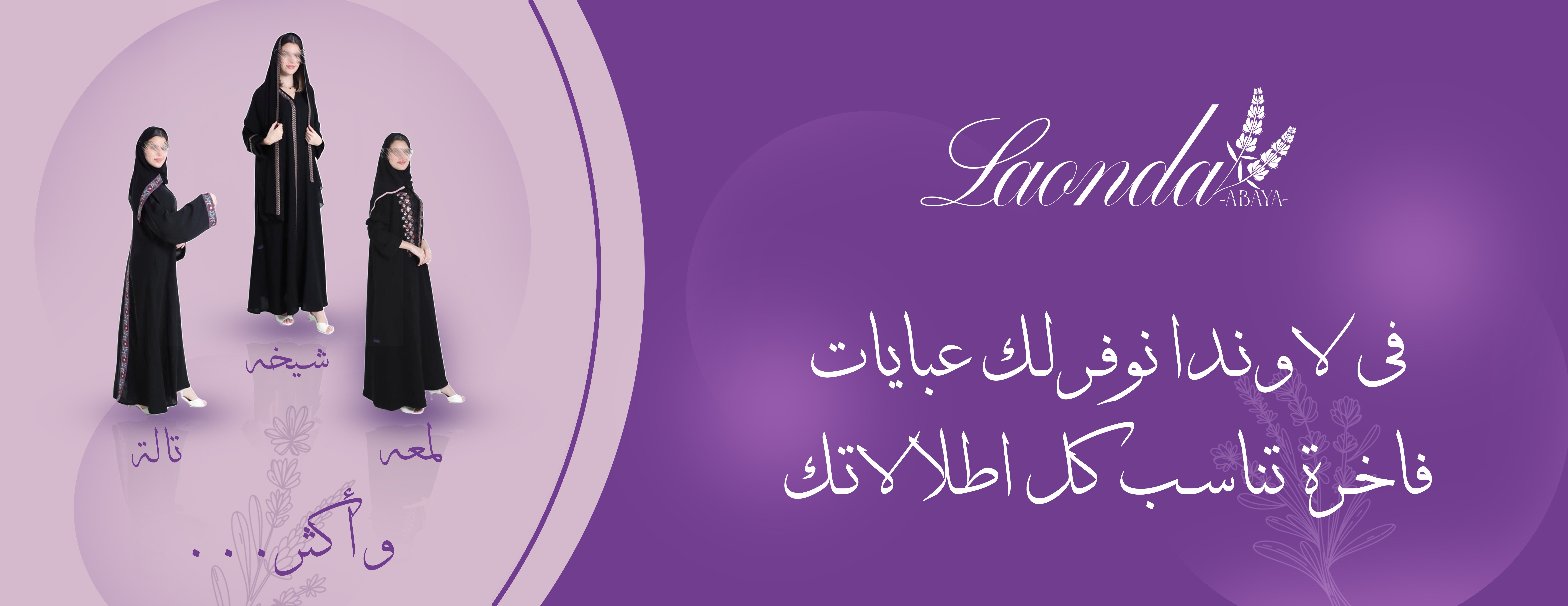 LAONDA image-slider-2