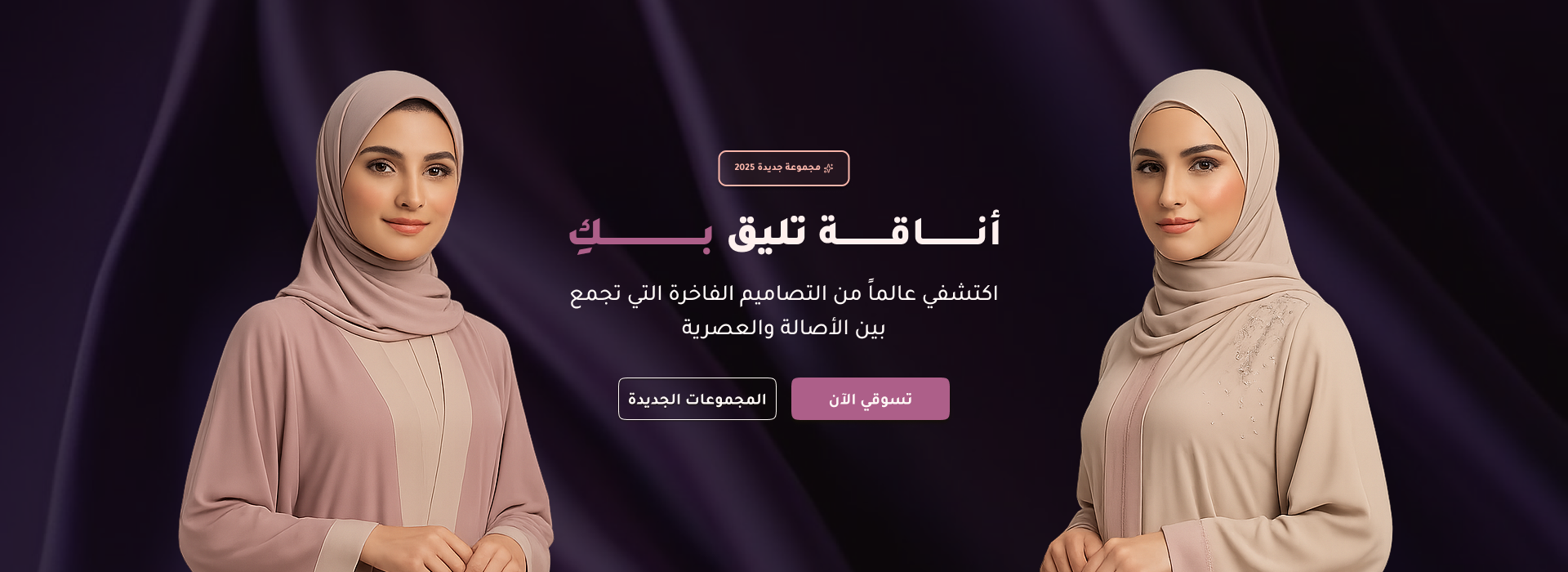 JN STORE image-slider-0