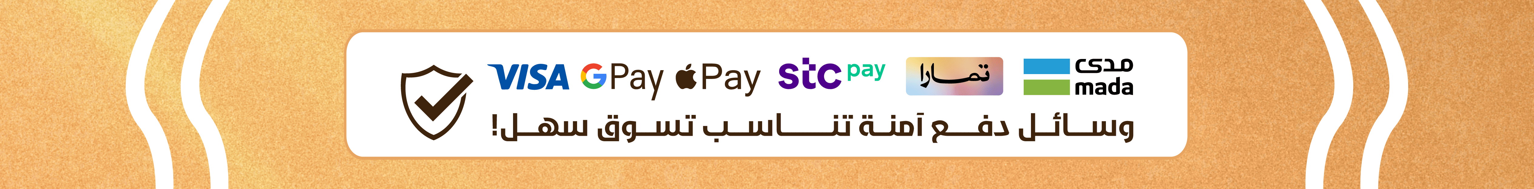 fixed banner