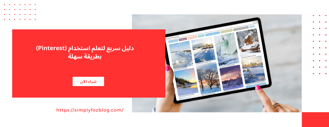 متجر Simplyfoz image-slider-2
