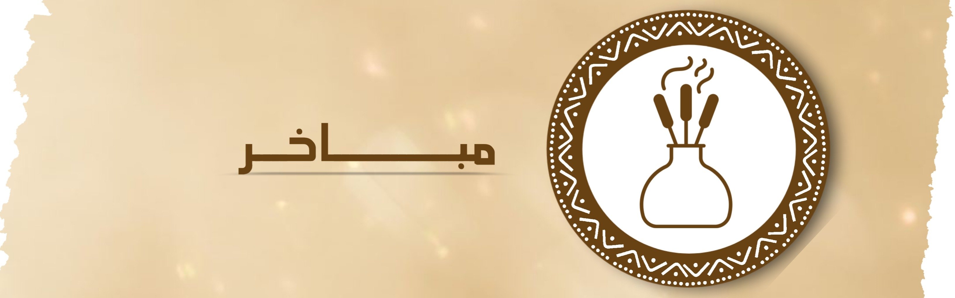 fixed banner