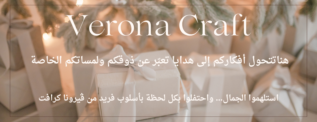 ڤـيـرونـا گـرآآفـت image-slider-0