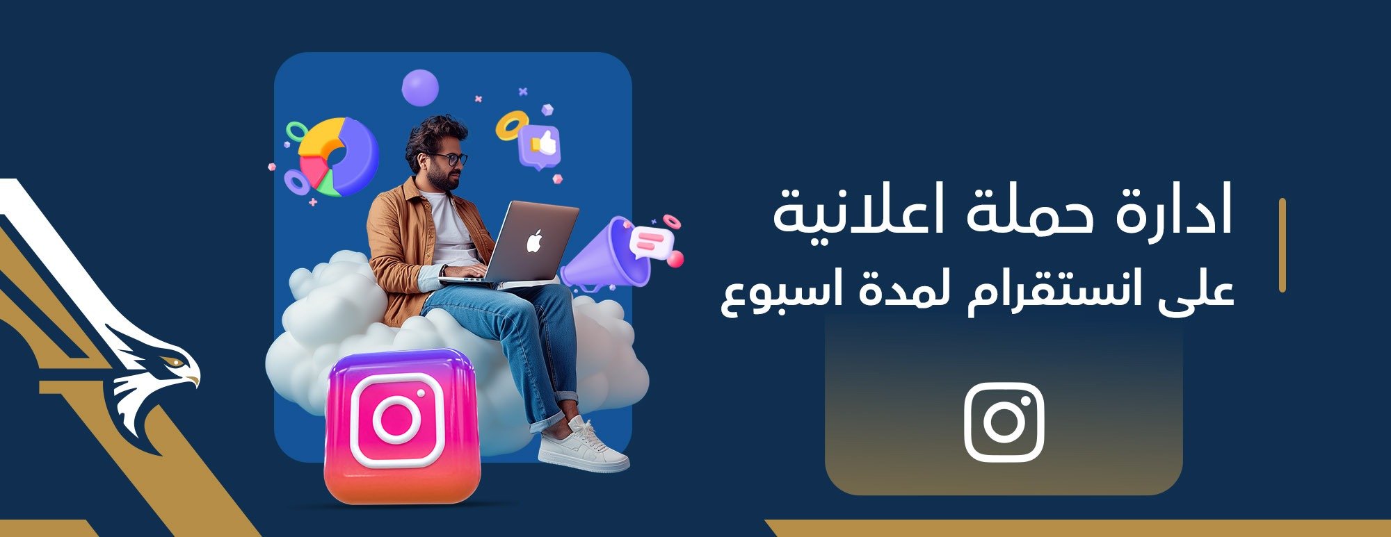 مؤسسة بيكسلات للتسويق الرقمي - PXLAT image-slider-0