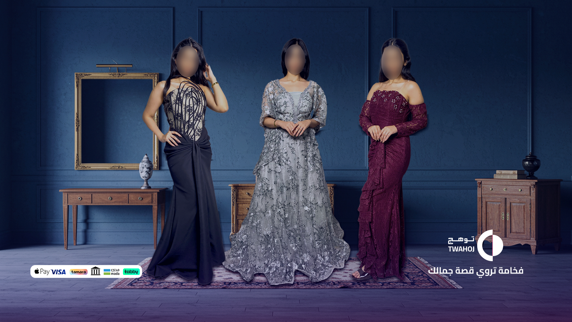 متــــــجر تـــــوهـــــج