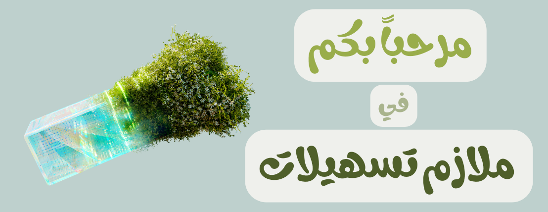 ملازم تسهيلات image-slider-0