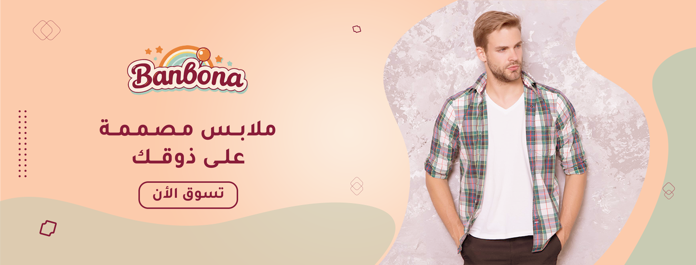 Banbona image-slider-0