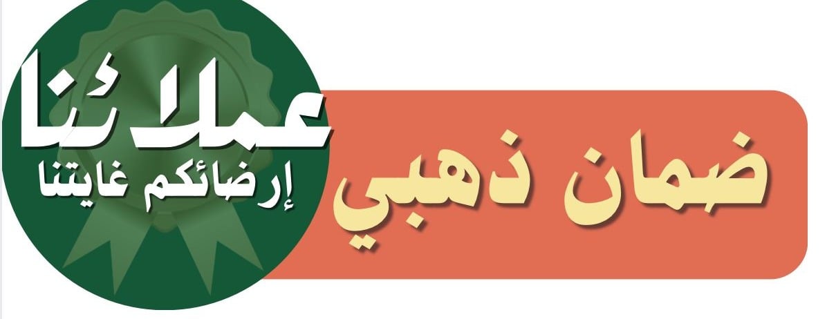 دهاء العود image-slider-2