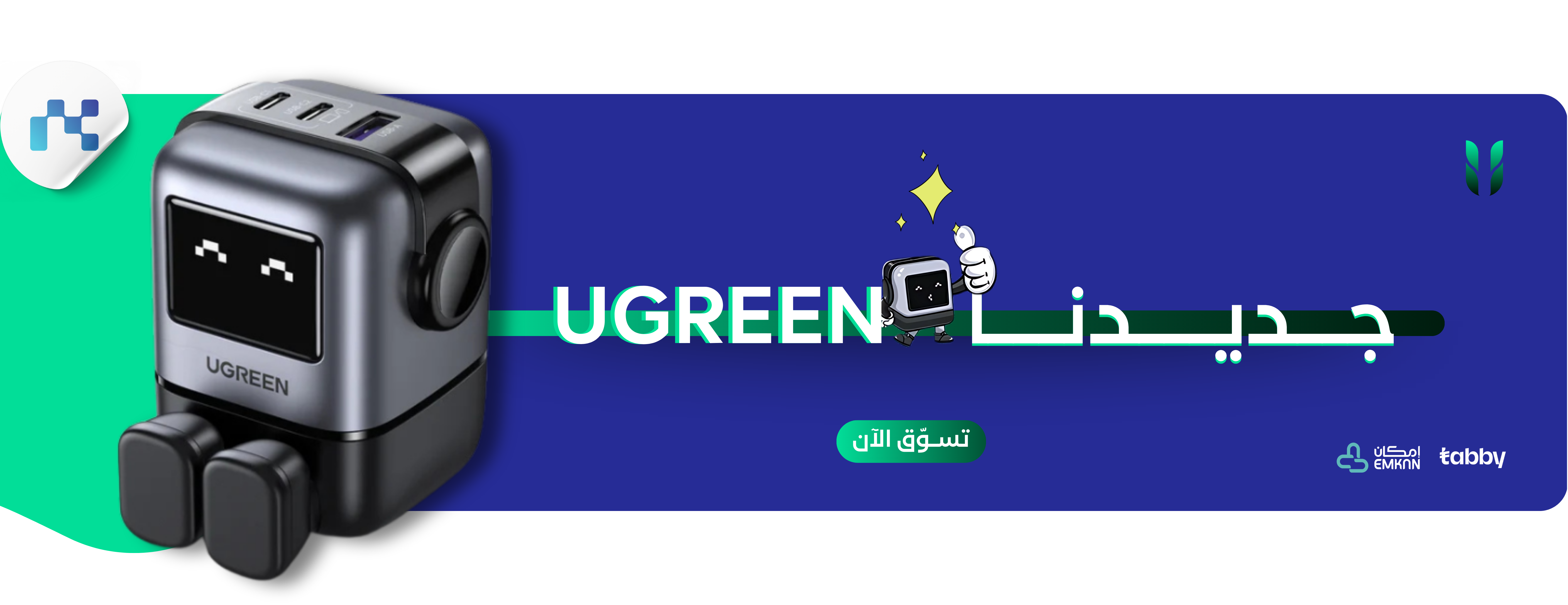 تقنيــات النخبــة للاتصالات image-slider-1