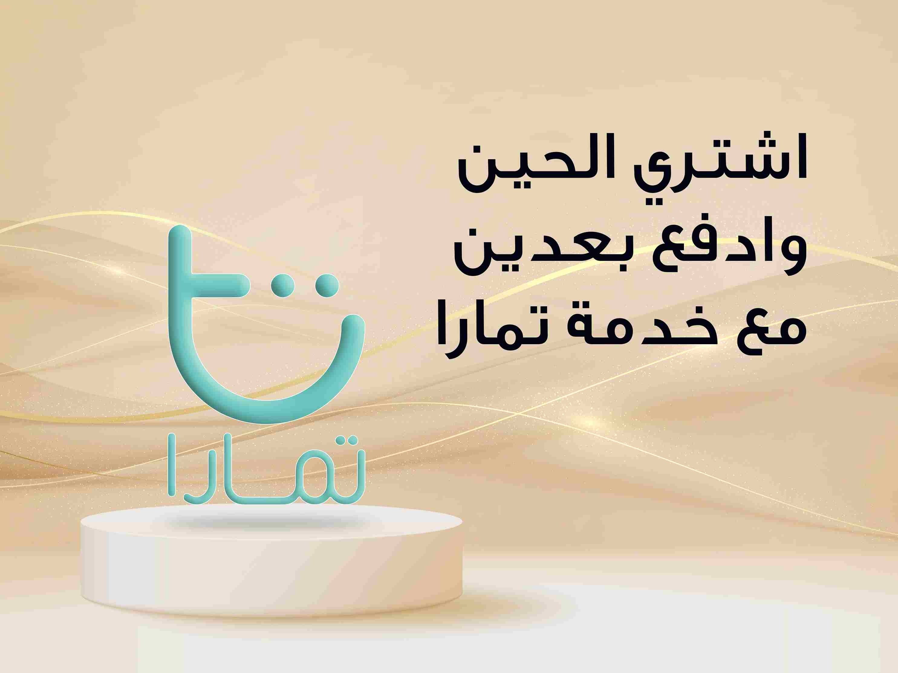 الحجر الفريد image-slider-1
