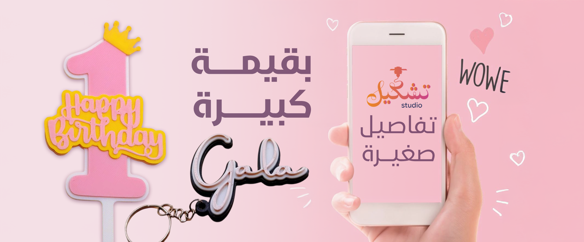 تشكيل Studio image-slider-1