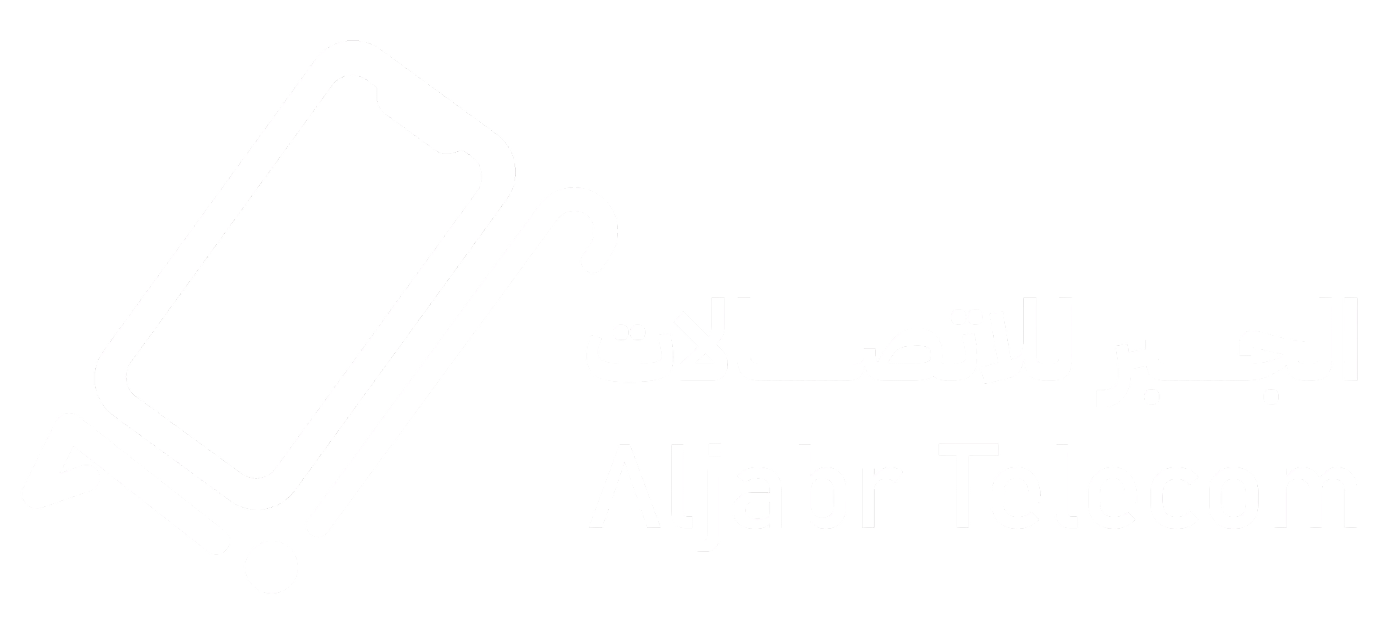 الجبر للاتصالات logo
