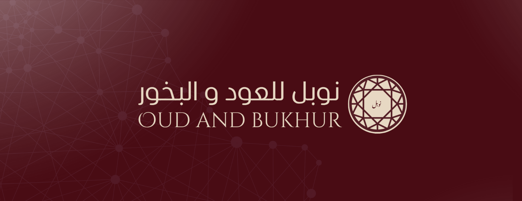 نوبل للعود و البخور image-slider-0