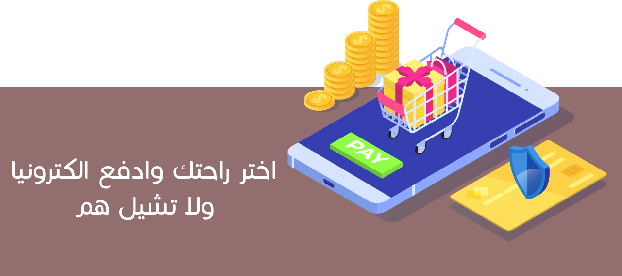 إيزي شوب image-slider-0