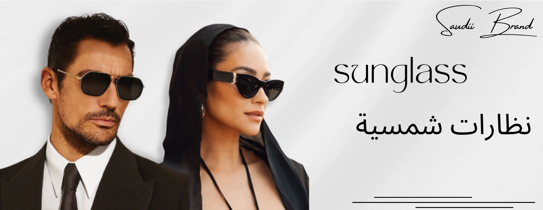 fixed banner