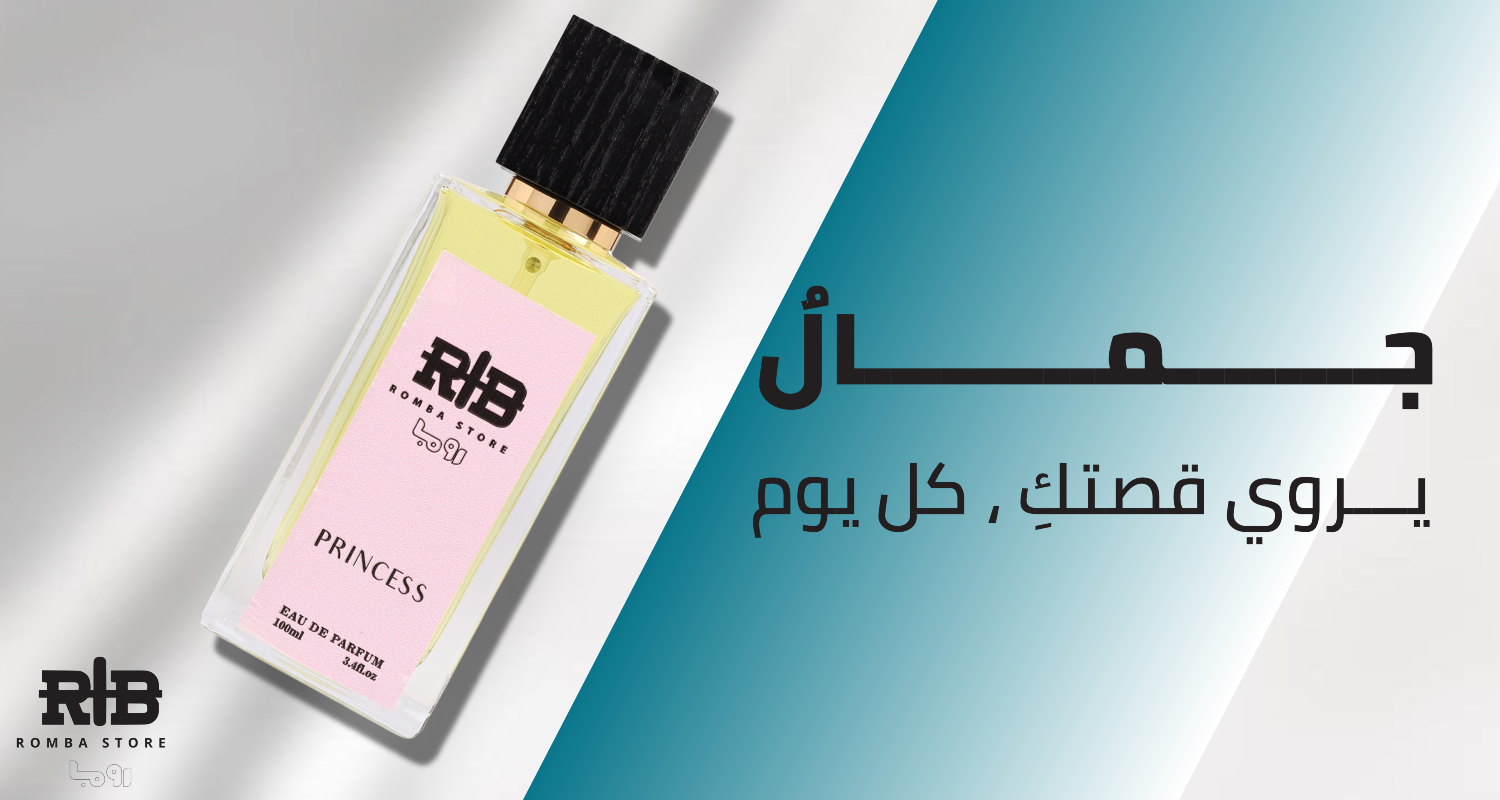 رومبا ستور image-slider-1