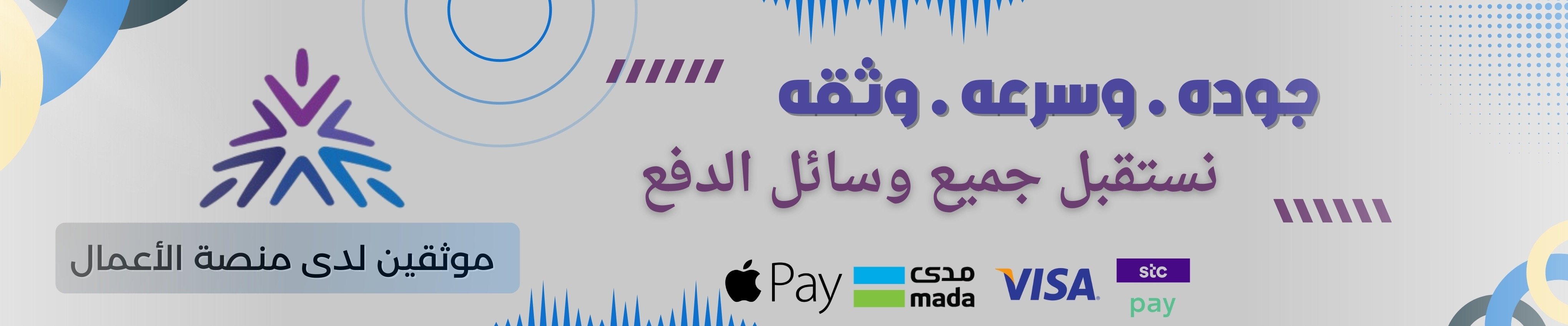 fixed banner