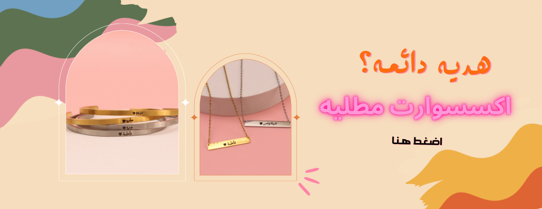 A & S gifts store image-slider-1