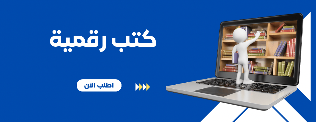 (Mondo) عالم المنتجات الرقمية image-slider-0