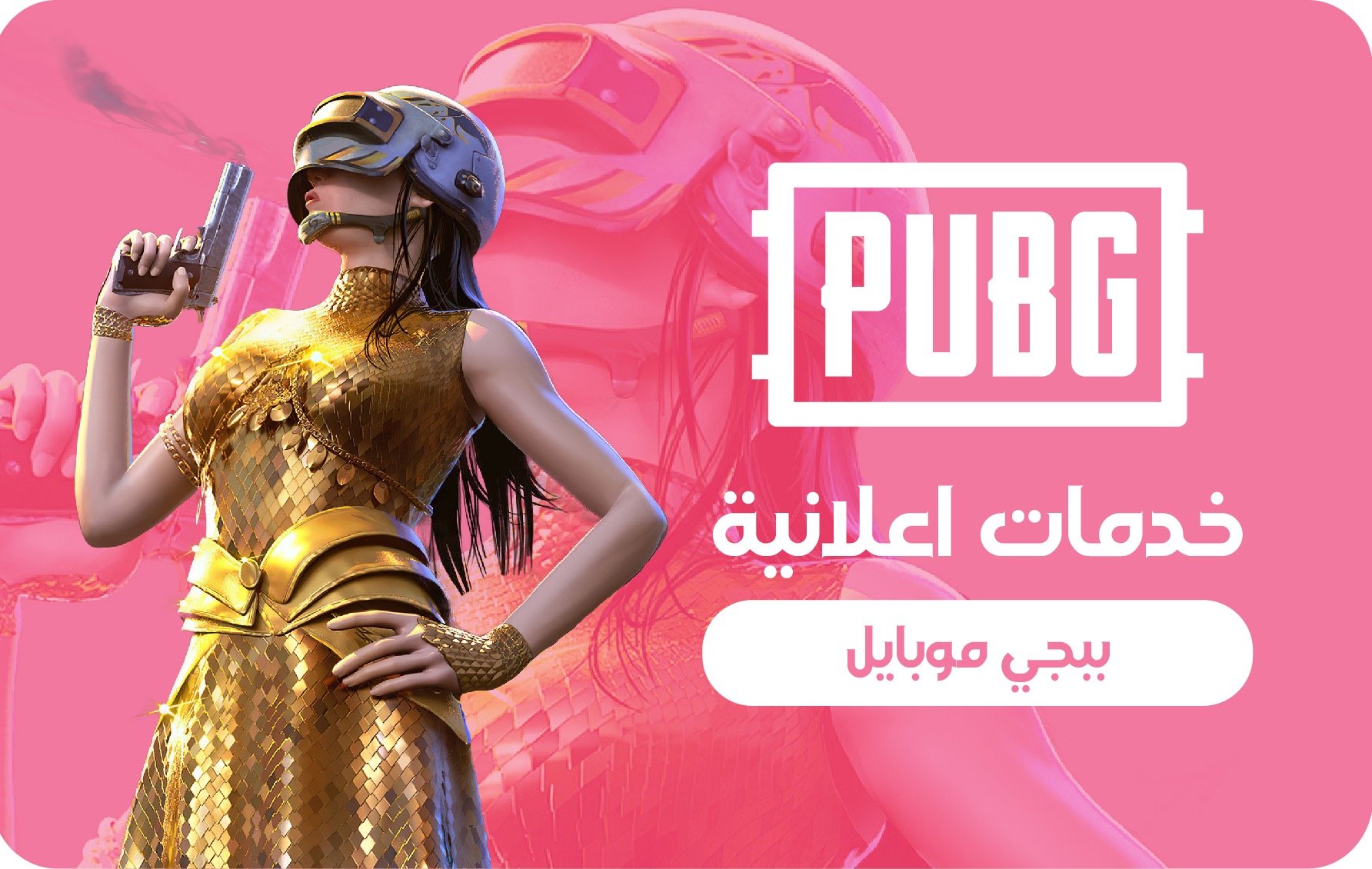 fixed banner