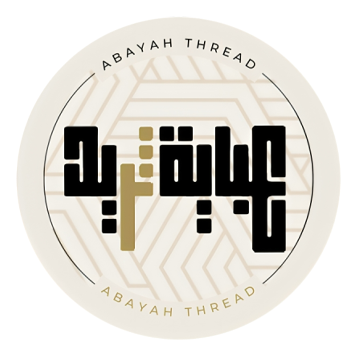 عباية ثريد - Abayah Thread