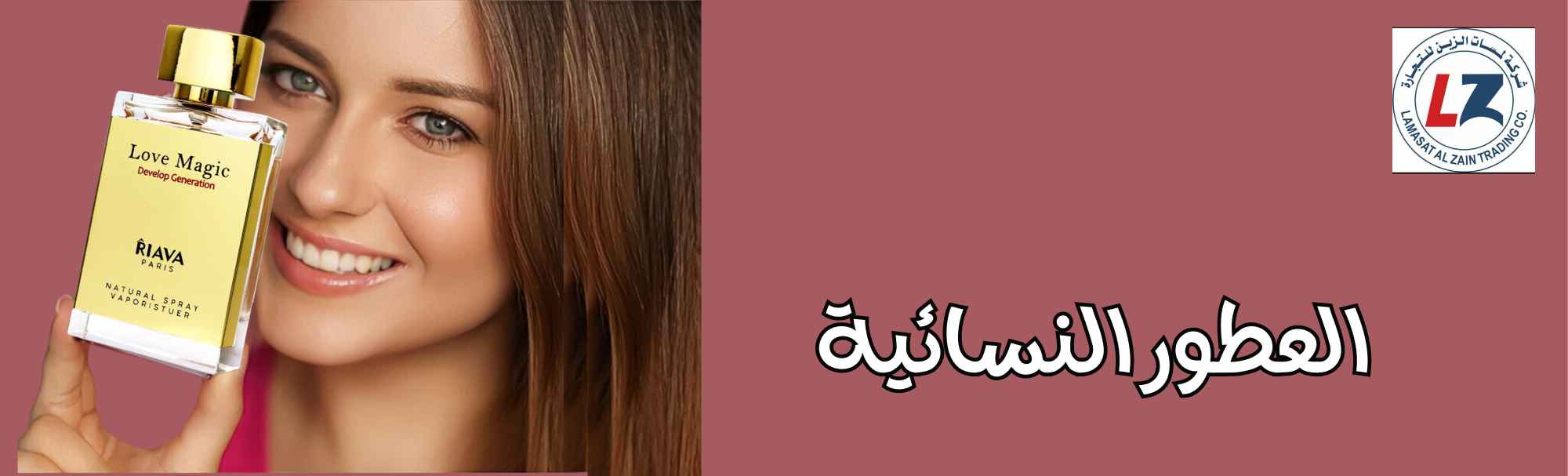 fixed banner