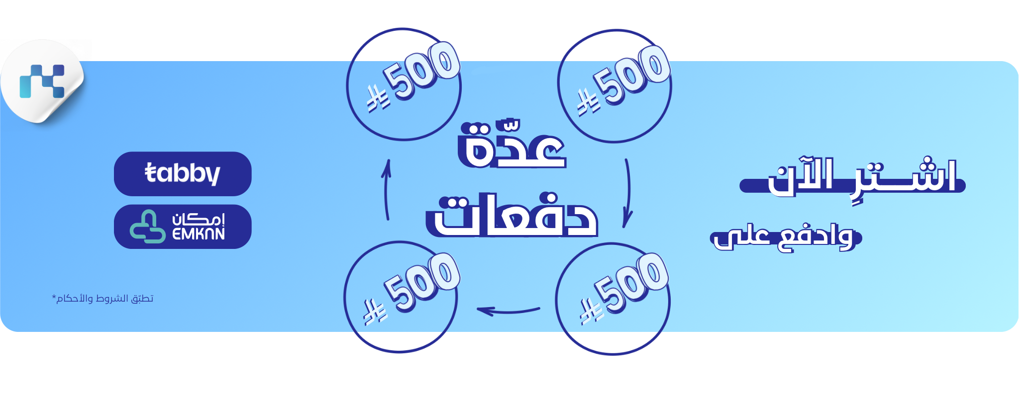 تقنيــات النخبــة للاتصالات image-slider-0