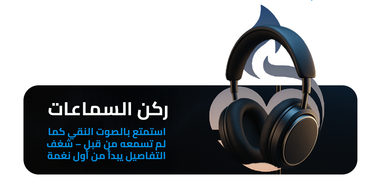 fixed banner