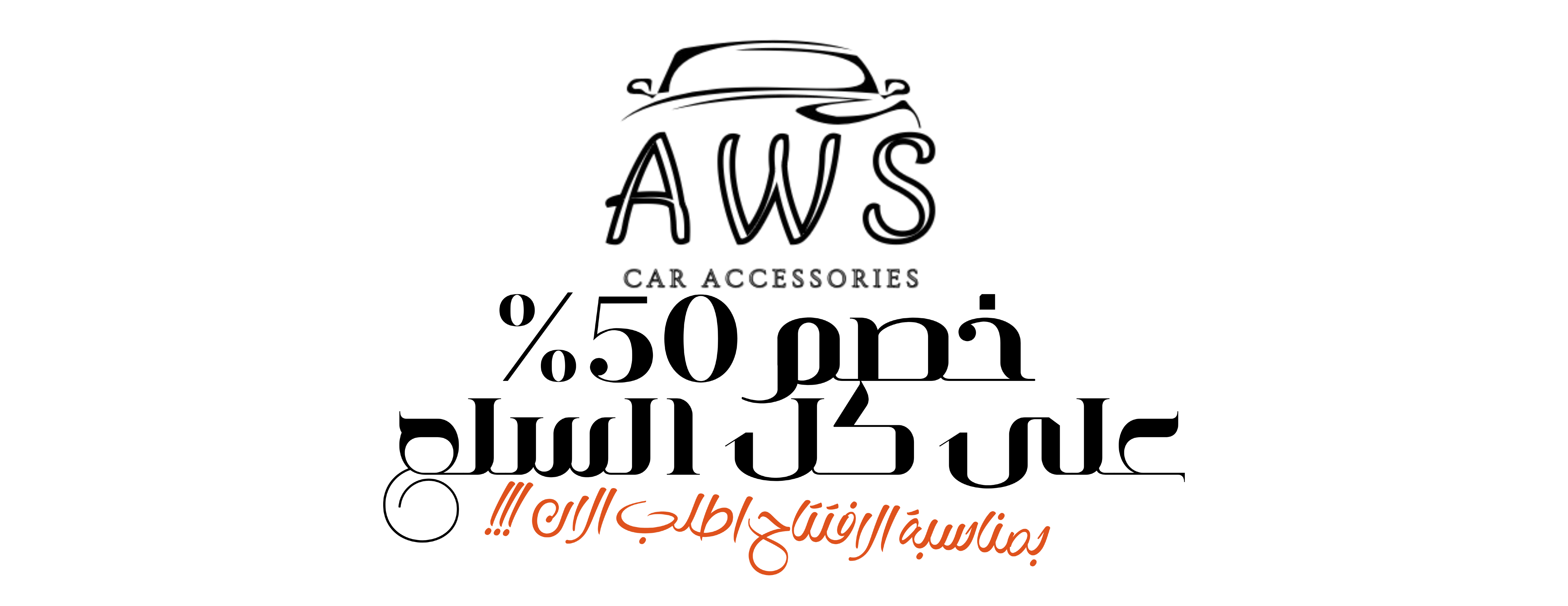 AWS ACCESSORIES image-slider-1