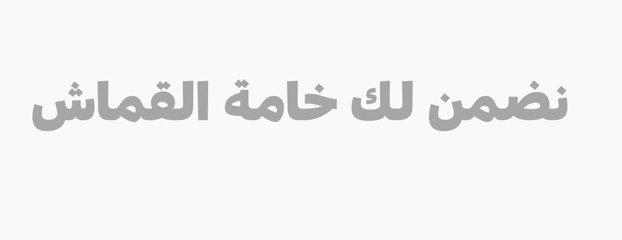 أربعون image-slider-0