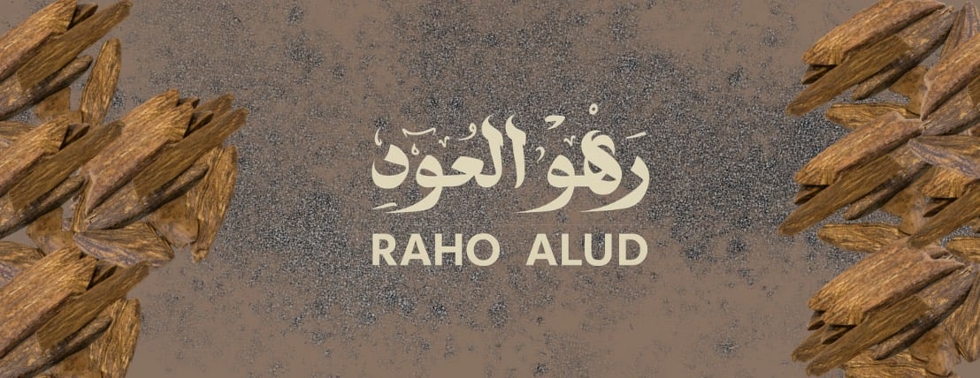 رهو العود - RAHO ALUD image-slider-2